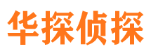 青河市婚姻出轨调查